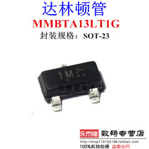 New MMBTA13LT1G MMBTA13 Silk Screen 1m NPN transistor SOT23 original stock