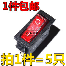  (5 pcs) KCD3 boat-shaped switch electric heating pot Electric wok 3 feet 2 gears Three feet 2 gears with lamp power rocker