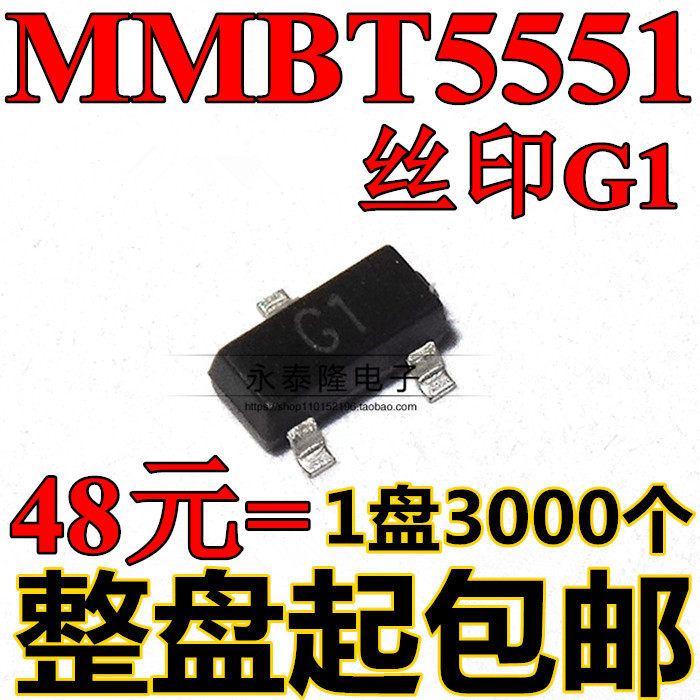 New SMD transistor 2N5551 MMBT5551LT1G G1 SOT23 3000 = 84 yuan