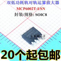 New original MCP6002T-I SN MCP6002-I SN SOP8 microchip controller
