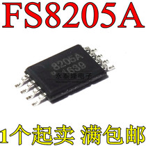 Moss tube CEG DW01 8205 patch TSSOP8 for new FS8205A lithium battery protection board