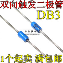 DB3 bidirectional trigger diode ST new in-line blue trigger tube DO-35 1K = $38