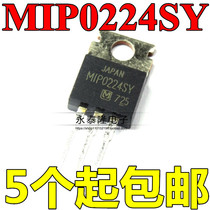 Three-terminal regulator transistor MIP0224SY MIP0224 Japan Panasonic new original