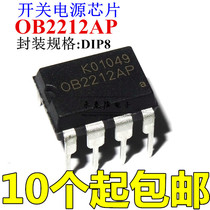 Brand new original OB2212AP OB2212 PWM switching power supply controller chip DIP-8