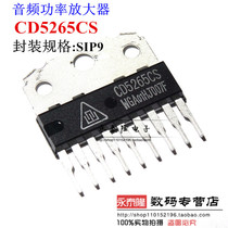  CD5265CS Audio amplifier integrated block TV IC chip Color TV field block TV repair device