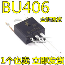 New BU406 low frequency high power triode NPN TO-220 spot can be shot directly