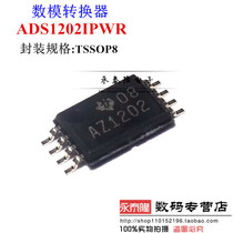  ADS1202IPWR screen printing AZ1202 TSSOP8 digital-to-analog converter new original