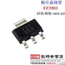 FZT853TA silk screen printing: FZT853 SOT223 patch transistor ZETEX original