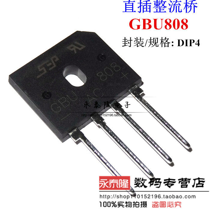 Bridge heap GBU 808 rectifier bridge flat bridge 8A 800V single phase bridge rectifier pile