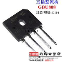 Bridge stack GBU808 rectifier bridge flat bridge 8A 800V single-phase row bridge rectifier rectifier bridge stack