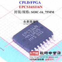 EPCS16SI16N SOP16 EPCS16N Programmable Logic Device (Original)