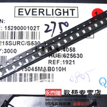 0805 red red red light LED patch 2012 LED SMD New 1K = 17 yuan