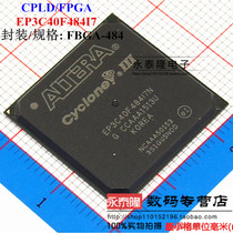 New EP3C40F484I7N EP3C40F484I7 Embedded FPGA Programmable Gate Array