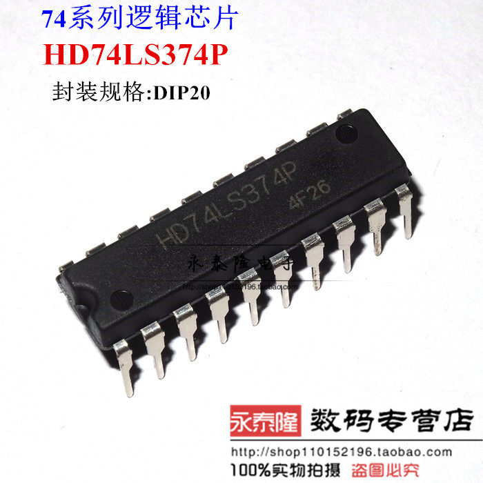 Straight plug HD74LS374P 74LS374 logic IC Eight-way flip-floger DIP-20 original imported
