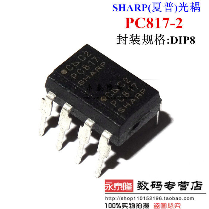 In-line PC817C-2 PC817-2 DIP8 Two groups of PC817 transistor optocoupler opto-isolator