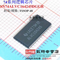 SN74ALVC164245DGGR TSSOP-48 TI original level conversion transceiver