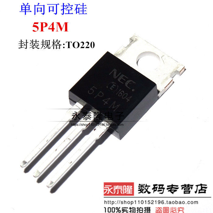 TRIAC 5P4M NEC5P4M 5A 400V TO-220 New original spot