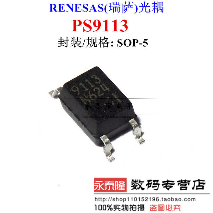 PS9113-F3-A PS9113 9113 SOP-5 NEC optocoupler brand new original