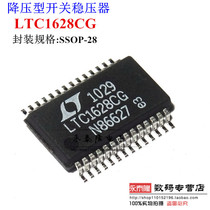 Original imported LTC1628 LTC1628CG switch controller SSOP28 patch brand new