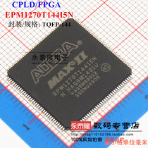 EPM1270T144I5N embedded CPLD 144-LQFP (original)