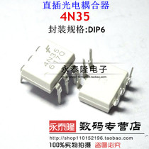 In-line new original Fairchild 4N35 4N35M optocoupler transistor output DIP-6