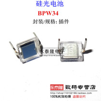 Silicon photovoltaic cell BPW34 photodiode DIP gold seal photosensitive new imported original direct shooting