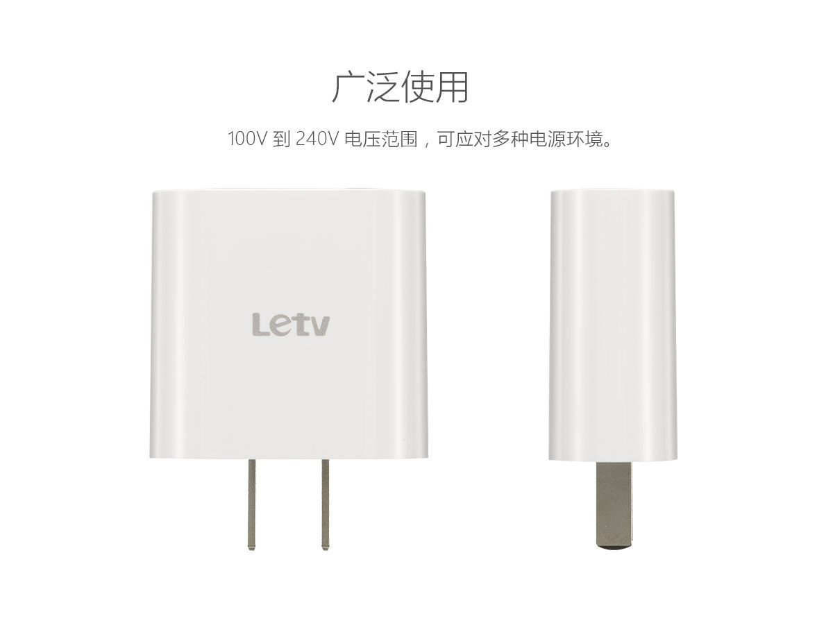 chargeur LETV - Ref 1298702 Image 6