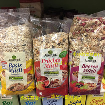  Spot German alnatura pure oatmeal fruit cereal Strawberry Raspberry oatmeal nutritional cereal 750g