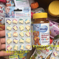 Spot German das gesunde plus childrens multivitamin chewable tablets mivolis bear calcium tablets