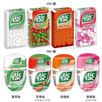  German tic tac Ferrero Drip Sugar Breath Fresh mints Orange Apple Strawberry 100 tablets 200 tablets