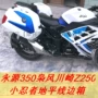 Yongyuan 350 Hurricane Kawasaki Z250 hộp lưu trữ hộp nhỏ ninja chân trời xe máy bên hộp sửa đổi bên hộp hộp đựng đồ xe winner