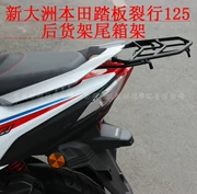 Sửa đổi phụ kiện chia dòng 125 kệ phía sau xe tay ga đuôi đuôi khung hộp thiết bị mang khung - Xe máy Sopiler