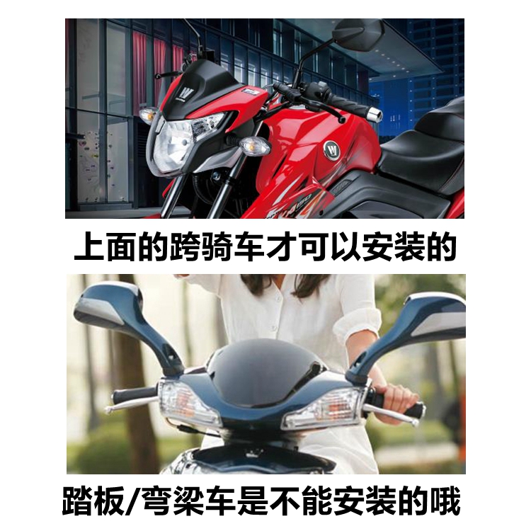Xe máy phổ thông bảo vệ tay trước kính chắn gió phía trước bao gồm mùa đông cần thiết ấm áp tạo tác GW250 / CBF190 sửa đổi kính chắn gió xe lead