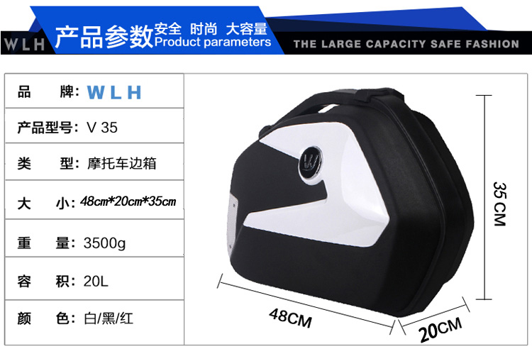 Yongyuan 350 Hurricane Kawasaki Z250 hộp lưu trữ hộp nhỏ ninja chân trời xe máy bên hộp sửa đổi bên hộp hộp đựng đồ xe winner x