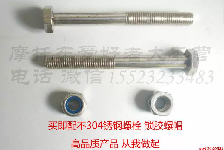 Mắt trước Storm 190R CBF190R thanh chống rơi từ Warhawk 190X phụ kiện sửa đổi dày thêm cản chim dữ dằn - Phụ tùng xe máy