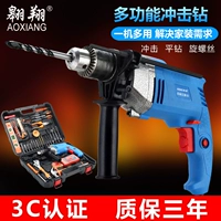 Tác động tăng vọt khoan hộ gia đình 220 tay khoan hai khẩu súng lục khoan đa chức năng súng điện máy khoan cầm tay mini