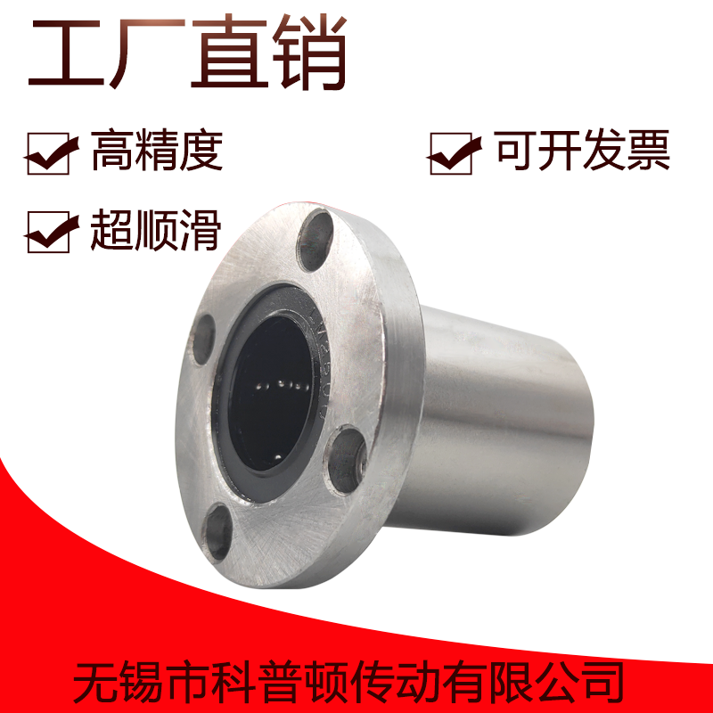 Linear motion circular flange bearing LMF6UU 8 10 12 16 20 25 30 35 40 50 60