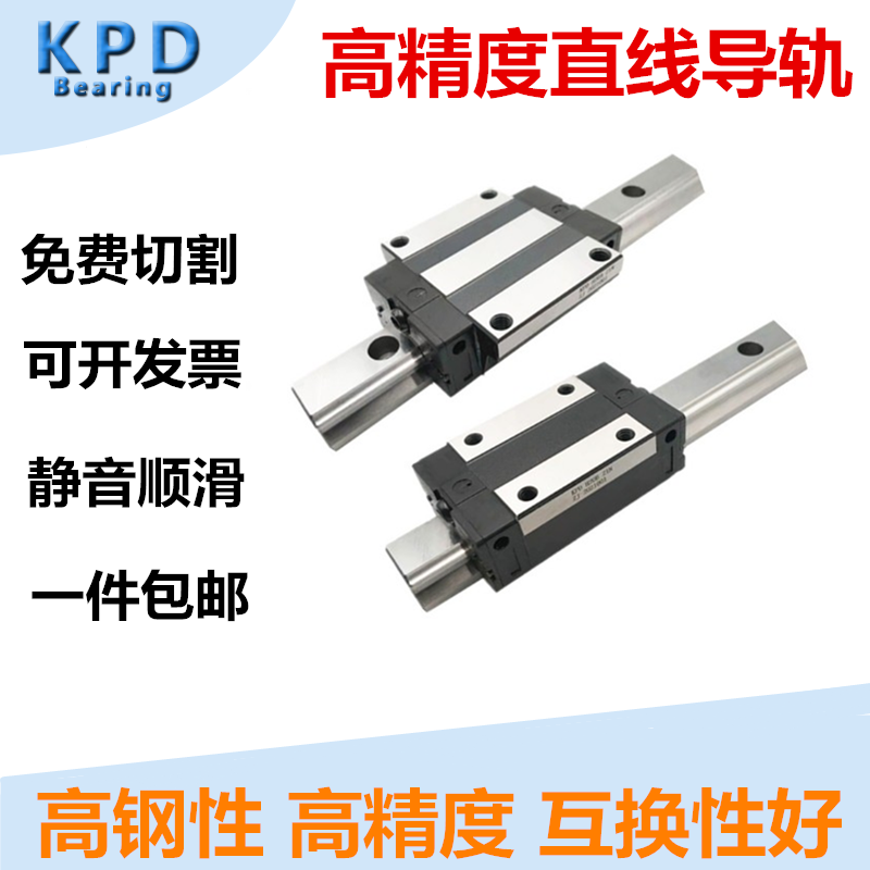 Taiwan KPD linear guide slider sliding table linear bearings H15 E20 25 30 30 45 45 55 65