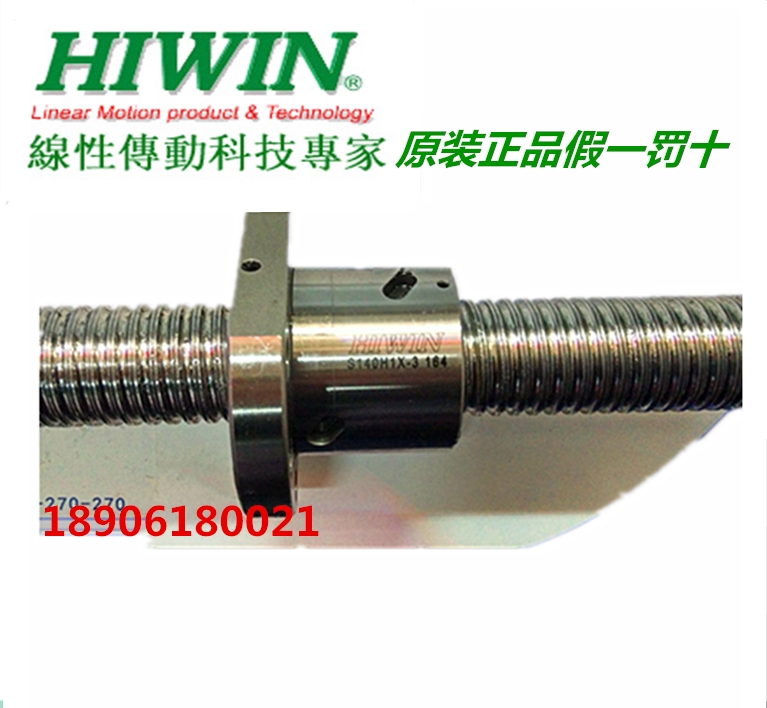 Taiwan Silver screw HIWIN 1605 2005 2505 3205 4005 4010 5010 6010
