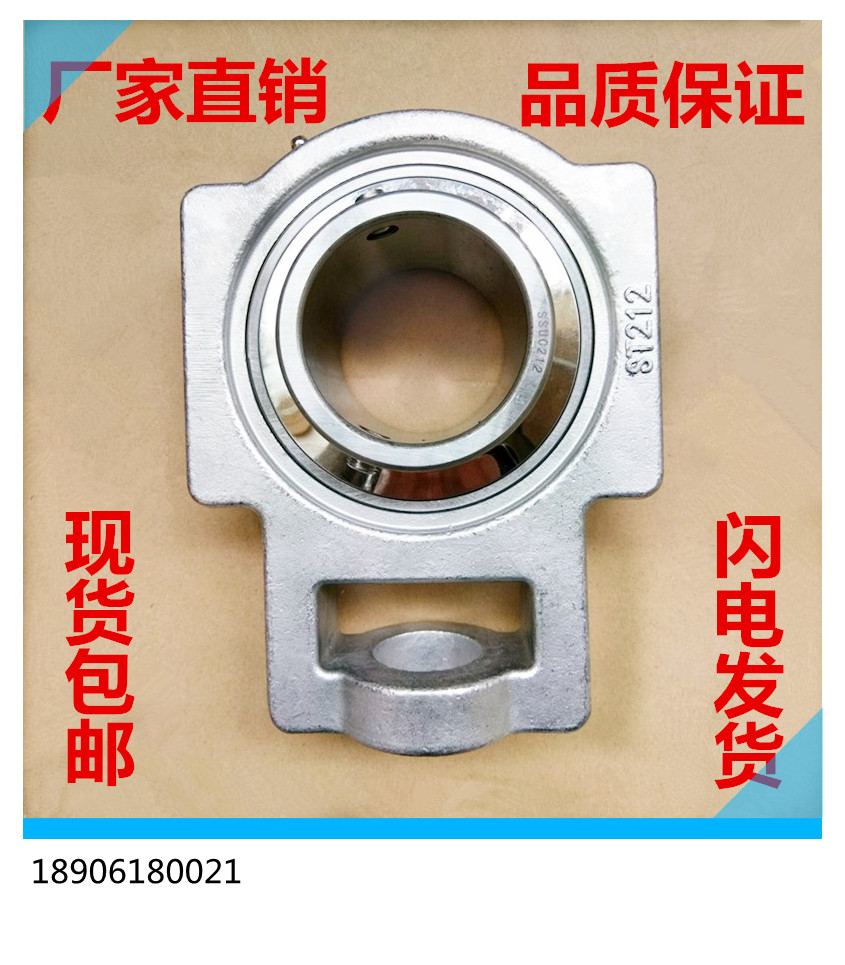 Stainless steel bearing with seat ST204 ST204 ST205 ST205 ST207 ST208 ST208 ST210 ST210 ST210