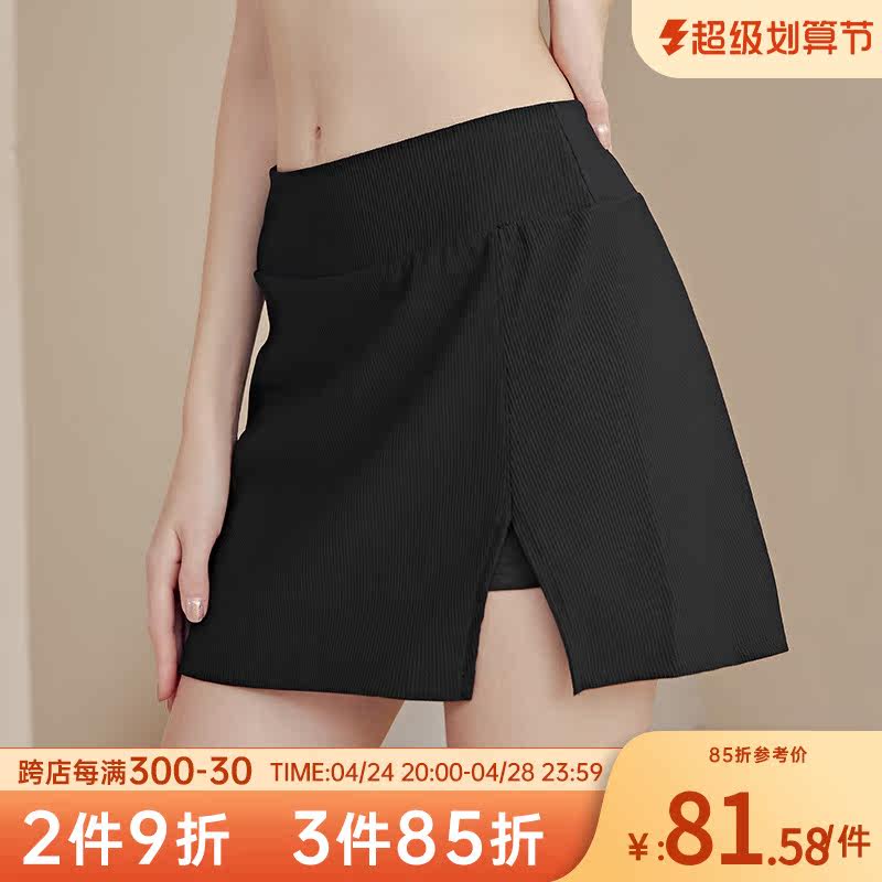 High waist sports shorts summer training running anti-walking skirt loose gay skirts and skirts
