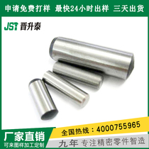 Stainless steel positioning pin Cylindrical pin opening pin pin imperial national standard factory direct sales processing custom