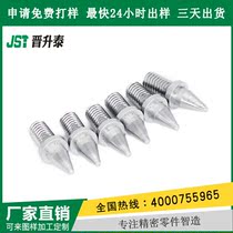 Manufacturers directly supply 304 stainless steel guide shaft external thread cone guide shaft positioning pin non-standard customization