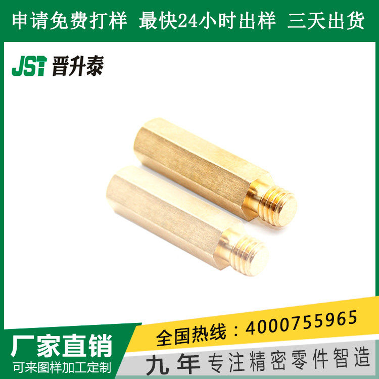 Non-standard profiled brass hexagonal isolation column M3M12 studs profiled manufacturer direct sales by diagram machining