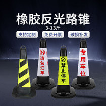 Rubber road cones reflective cones triangular cones roadblocks ice cream buckets prohibited parking spaces ground piles traffic cones