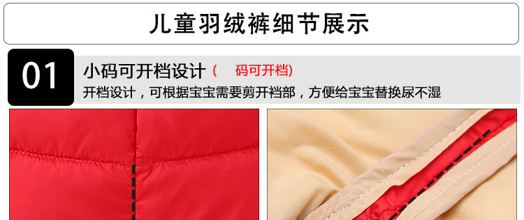 Детские пуховики 1_07