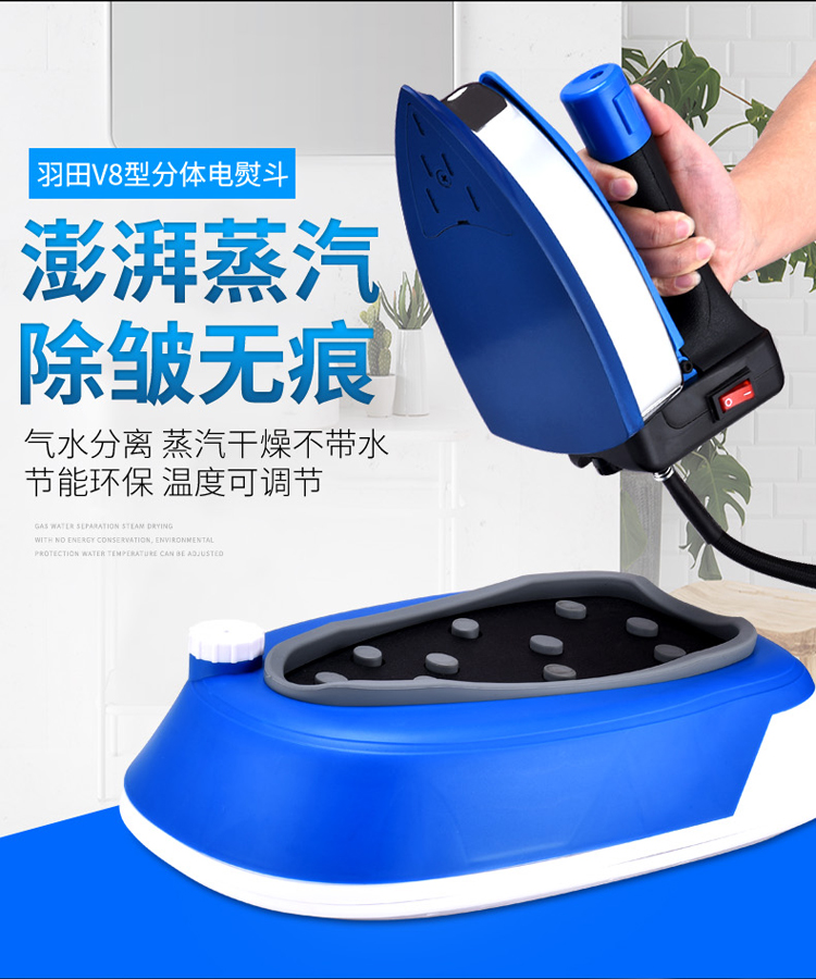 bàn là đứng philip Nồi hơi áp lực chai chai quần áo rèm cửa nhà treo máy nóng công suất cao - Điện sắt bàn ủi hơi nước cầm tay philips