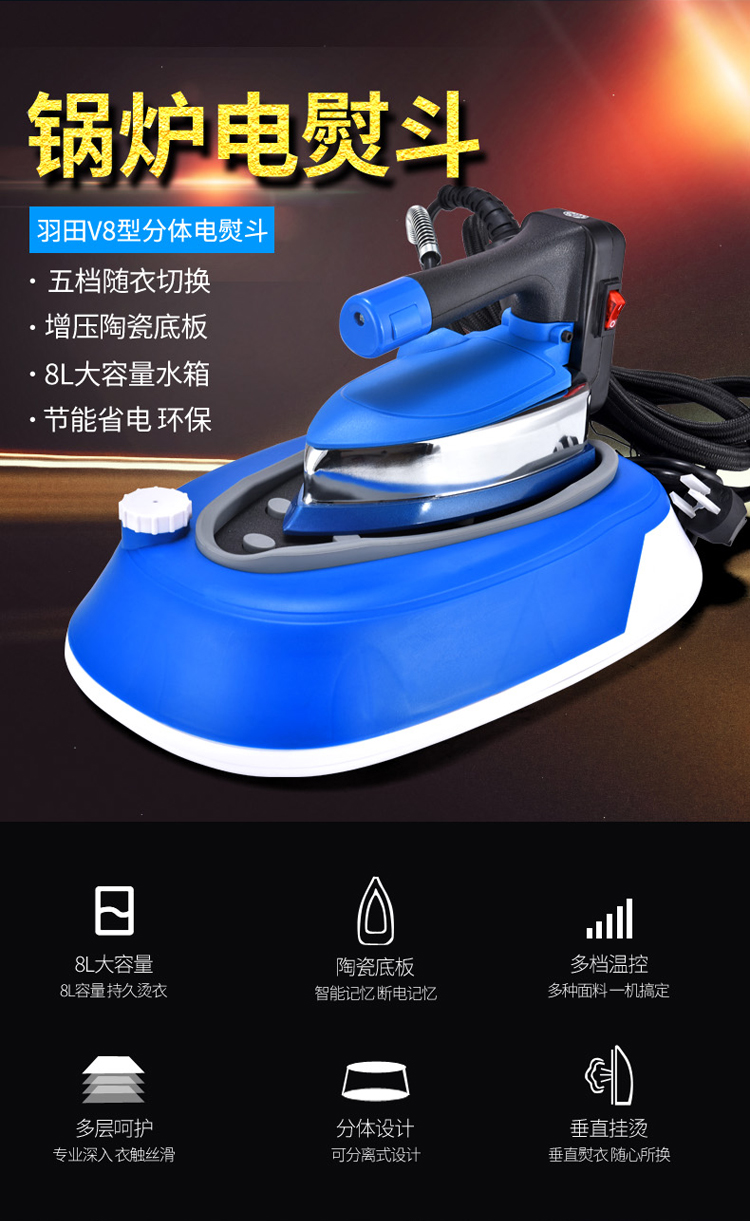 bàn là đứng philip Nồi hơi áp lực chai chai quần áo rèm cửa nhà treo máy nóng công suất cao - Điện sắt bàn ủi hơi nước cầm tay philips