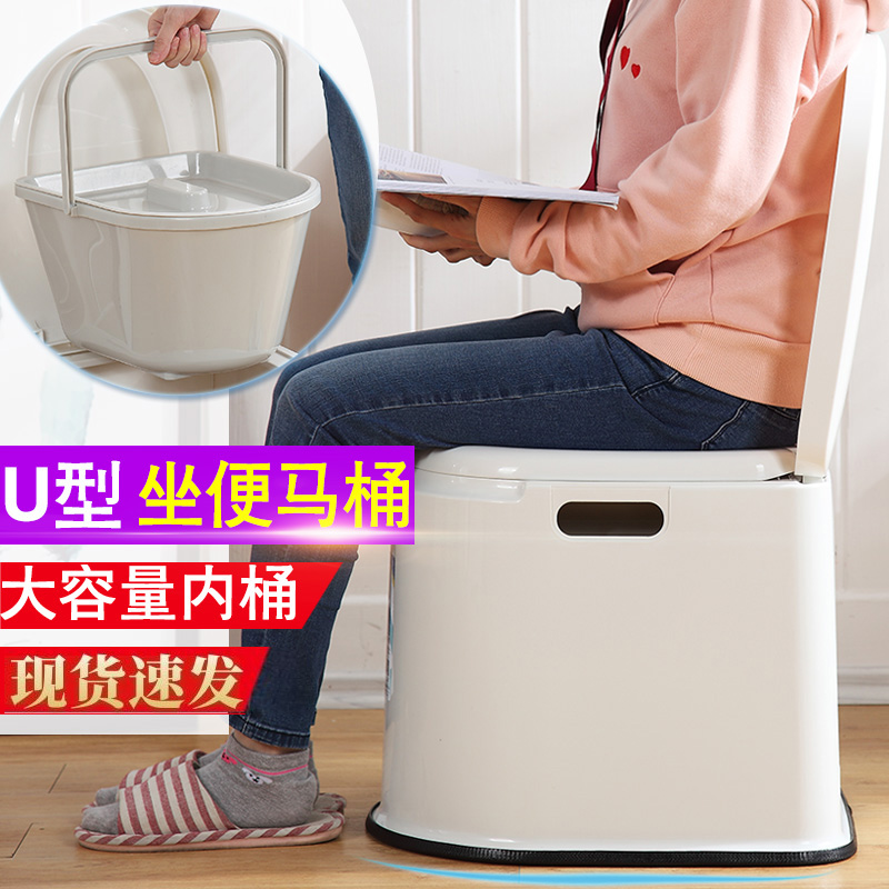 Elderly toilet chair Portable toilet Household removable toilet Squat toilet Change toilet chair Pregnant woman toilet chair