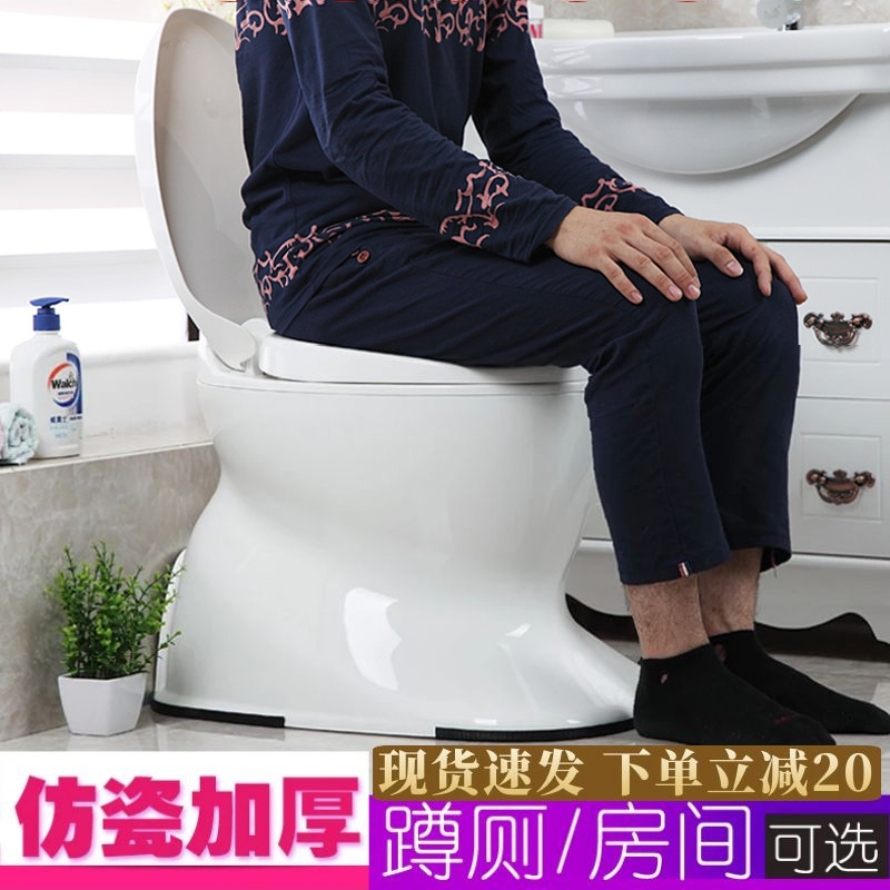 Pregnant women sitting toilet chair elderly toilet toilet can be moved with portable simple squat toilet to sit toilet